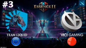 МОЩНОЕ СОЛО ИСПОЛНЕНИЕ | Liquid vs VG #3 (BO3) Essence II