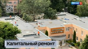 В Макеевке капитально ремонтируют Детскую школу искусств имени Александра Ханжонкова