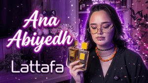 Ana Abiyedh I Lattafa Perfumes I Арабская парфюмерия