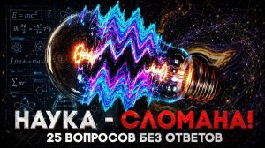 (СТЕБЛОВ)Alex СМОТРИТ: ДОКТОР ФАУЧИ - ОН НАЧАЛ ПАНДЕМИЮ? НОВЫЙ СКАНДАЛ В США