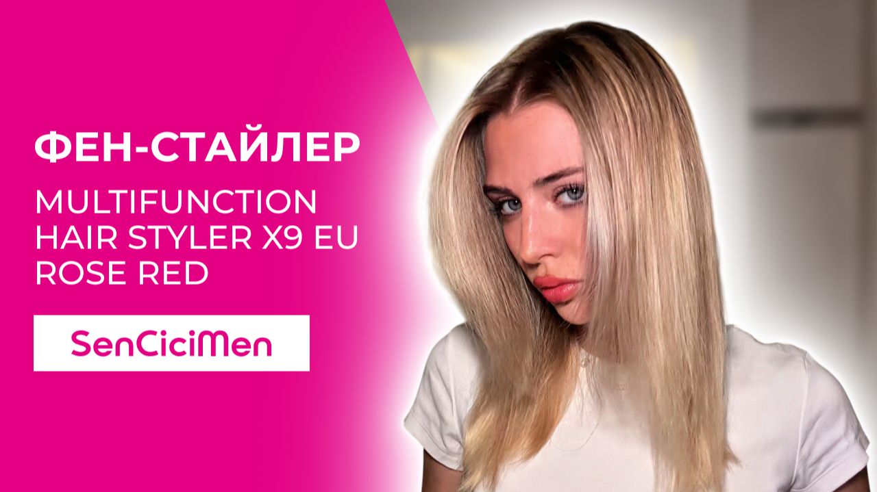 Берегись слоистая карешка! Стайлер Sencicimen справится с любыми трудностями