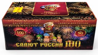 Батарея салютов Салют России 100 (веер) (100/0.8; 1; 1.2) RS011