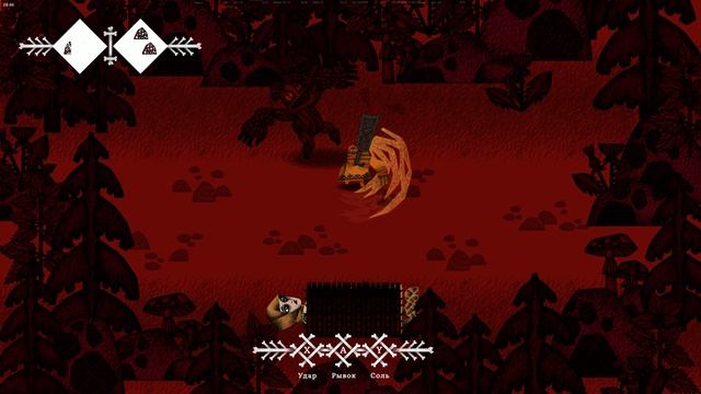 Vasilisa And Baba Yaga #2