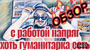 САМВЕЛ АДАМЯН, «ЛЕСНОЕ ЭХО», ДЕНЬГИ ОТ ЕЕ КВАРТИРЫ ВЛОЖИЛИ В ПОКУПКУ НОВОЙ, ЛЕХА  ПРОГИБАЕТСЯ..