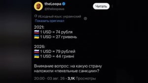 Внимание, вопрос! 
*Пекельнi = адские (от слова «пекло»)