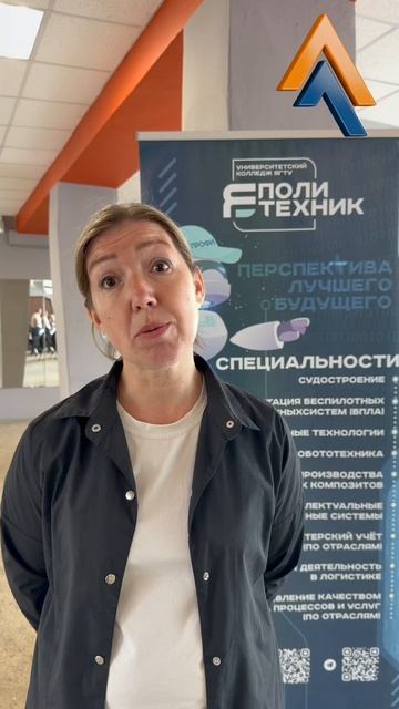 🎓 Университетский колледж «Политехник»: знакомимся!