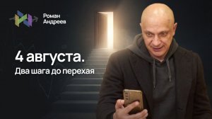 ММВБ пытается сделать перехай, не завершив коррекции. Будет ли это, и куда ждать рост в таком случае
