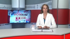Новости ТВН от 03.08.26 (12+)