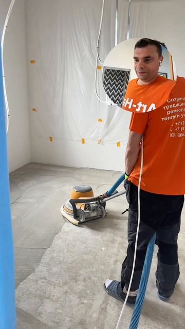 Гигиеническая шлифовка стяжки👌 Сеимаем верхний слой,чтобы лучше проник грунт и укрепил #паркет