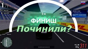 Как там гоночный трек в MTA Province?