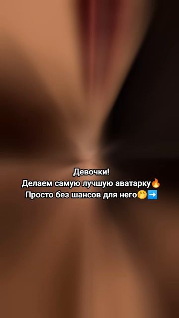 🌼Как сделать фото? ⬇️Инструкция и промпт в тгк @veroni4kapromt🔥Лучшие промпты для вас❤️