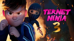 НИНДЗЯ В КЛЕТОЧКУ 3 - Checkered Ninja 3 - Трейлер мультфильма
