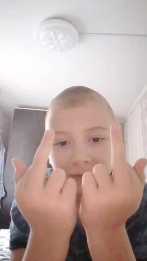 оп