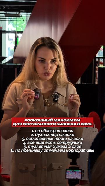 Свяжитесь с нами по ссылке в шапке профиля #бизнес #ресторан #продажи #horeca #iiko