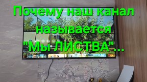 #болталка Отвечаю на вопрос!🙏Немного о нас...🤫