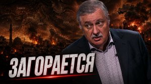 Что происходит на Ближнем Востоке | Дмитрий Евстафьев