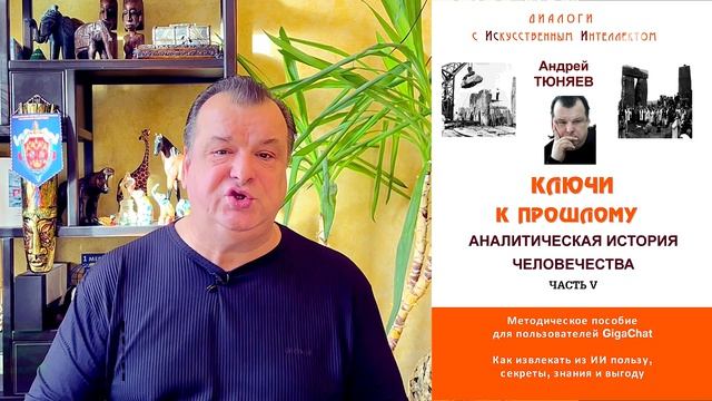 Явление воскресенья