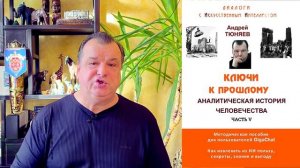 Явление воскресенья