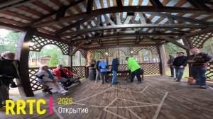 RRTC-2026_открытие