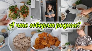 ОТВЕЧАЮ НА ВОПРОСЫ🤔ЧТО ДУМАЮТ РОДНЫЕ О БЛОГЕ🧐