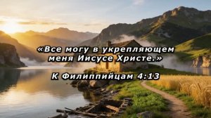 Христианское пение Песнь Возрождения