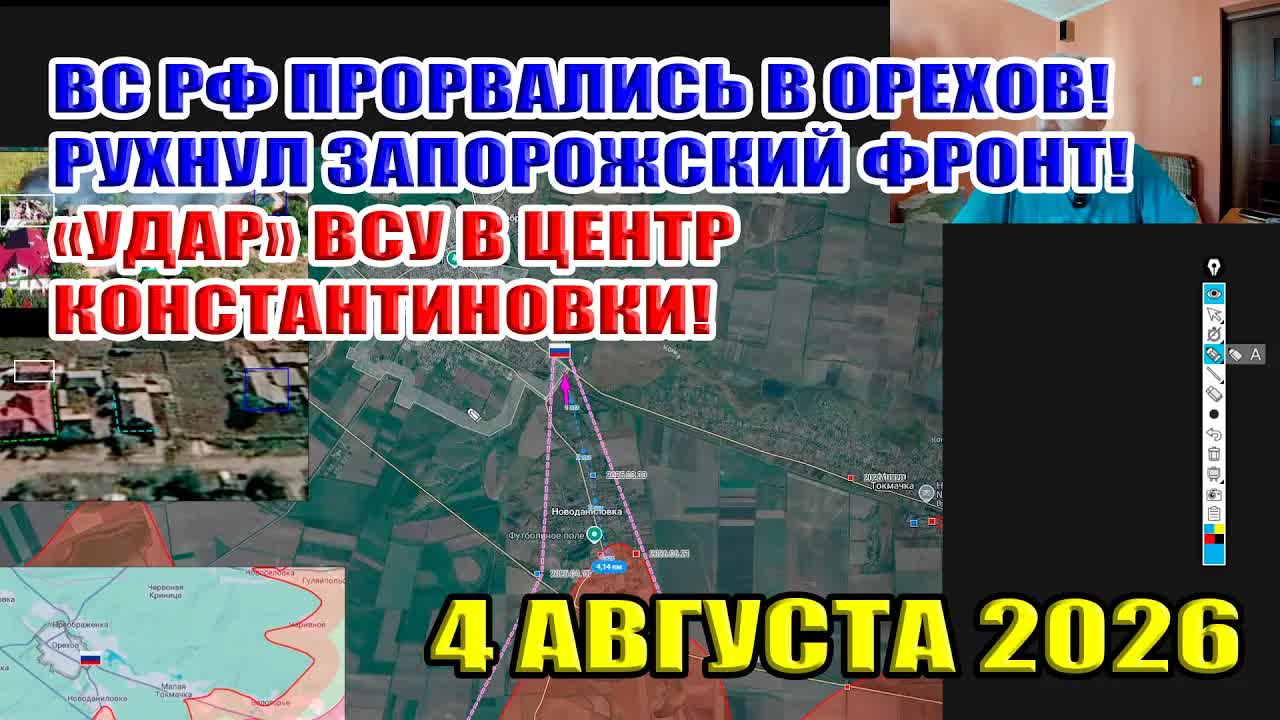 ВС РФ ворвались в Орехов! Рухнул запорожский фронт! 