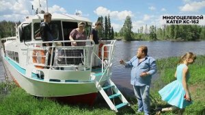 Пассажирский речной катер КС-162