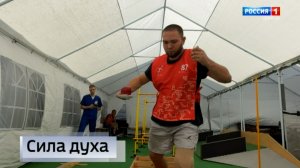 В Донецке прошли соревнования по кибатлетике среди ветеранов боевых действий