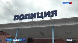 8.36 – Вести утро от 04.08.2026г.