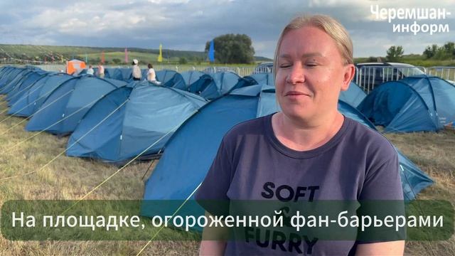 Фестиваль Семрух