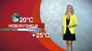 Прогноз погоды на 05.08.26:)