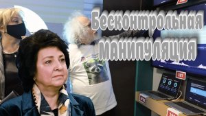 ЖЕСТКО о ДЭГ | КТО УСТАНОВИЛ необходимость | Контролировать невозможно | Глазкова в интересах Народа