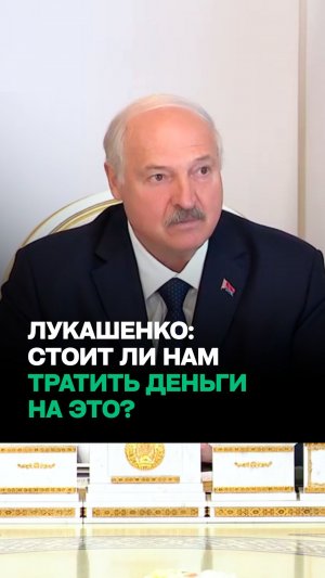 Главный вопрос от Лукашенко: Кого и ЧЕМУ будут учить? // Про НЕрядовой вуз в Беларуси