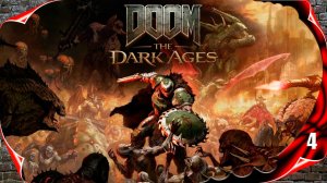 Doom: The Dark Ages 😈 Дракон #4 [2k60fps]