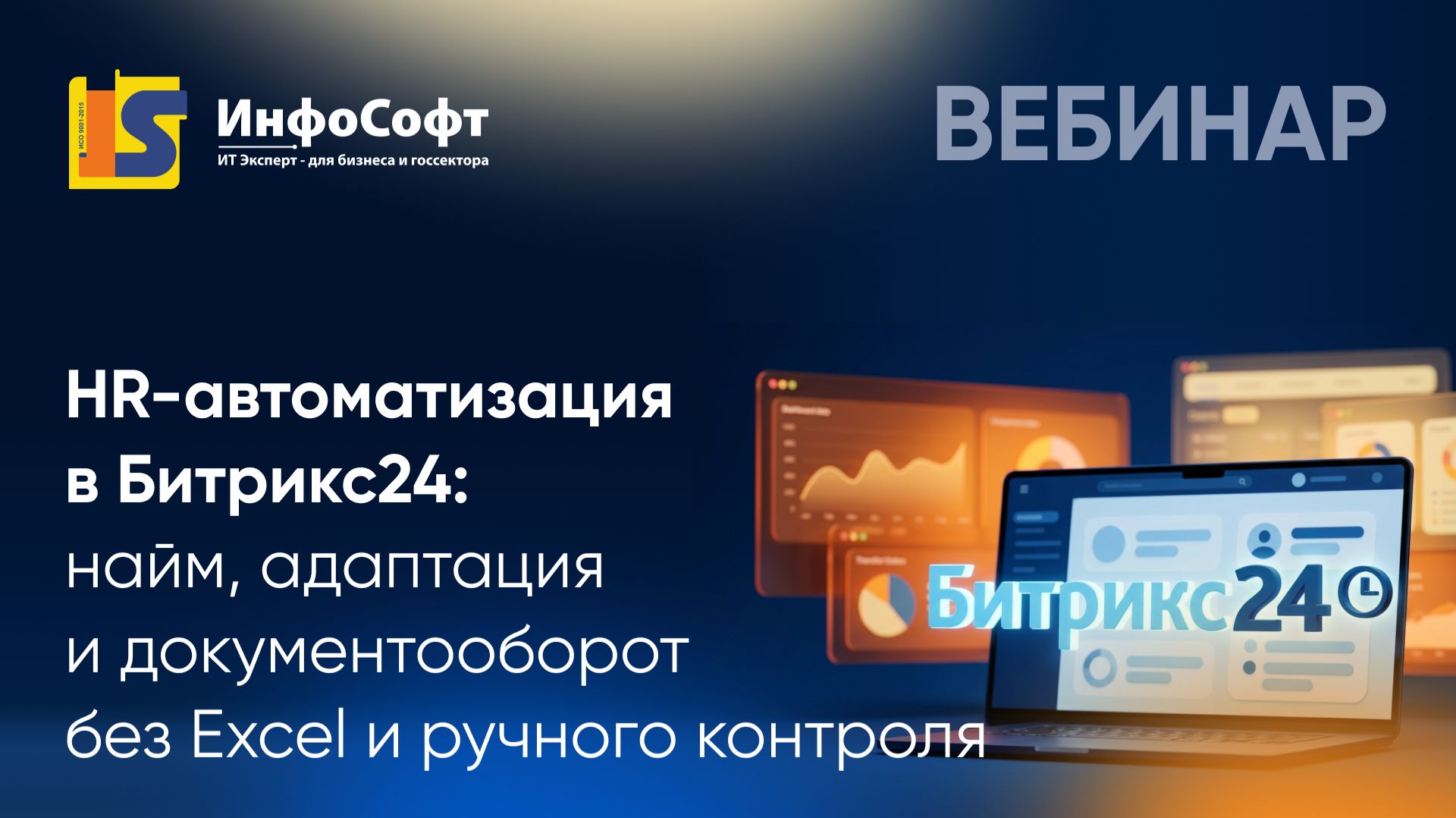 КЭДО