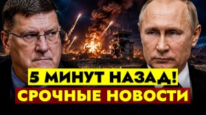 ГЛАВНЫЕ НОВОСТИ СЕГОДНЯ - 05.08.2026 || СРОЧНО!