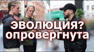Мусульманин дискутирует с атеистами, об теории эволюции!🔥 | Мухаммад Али