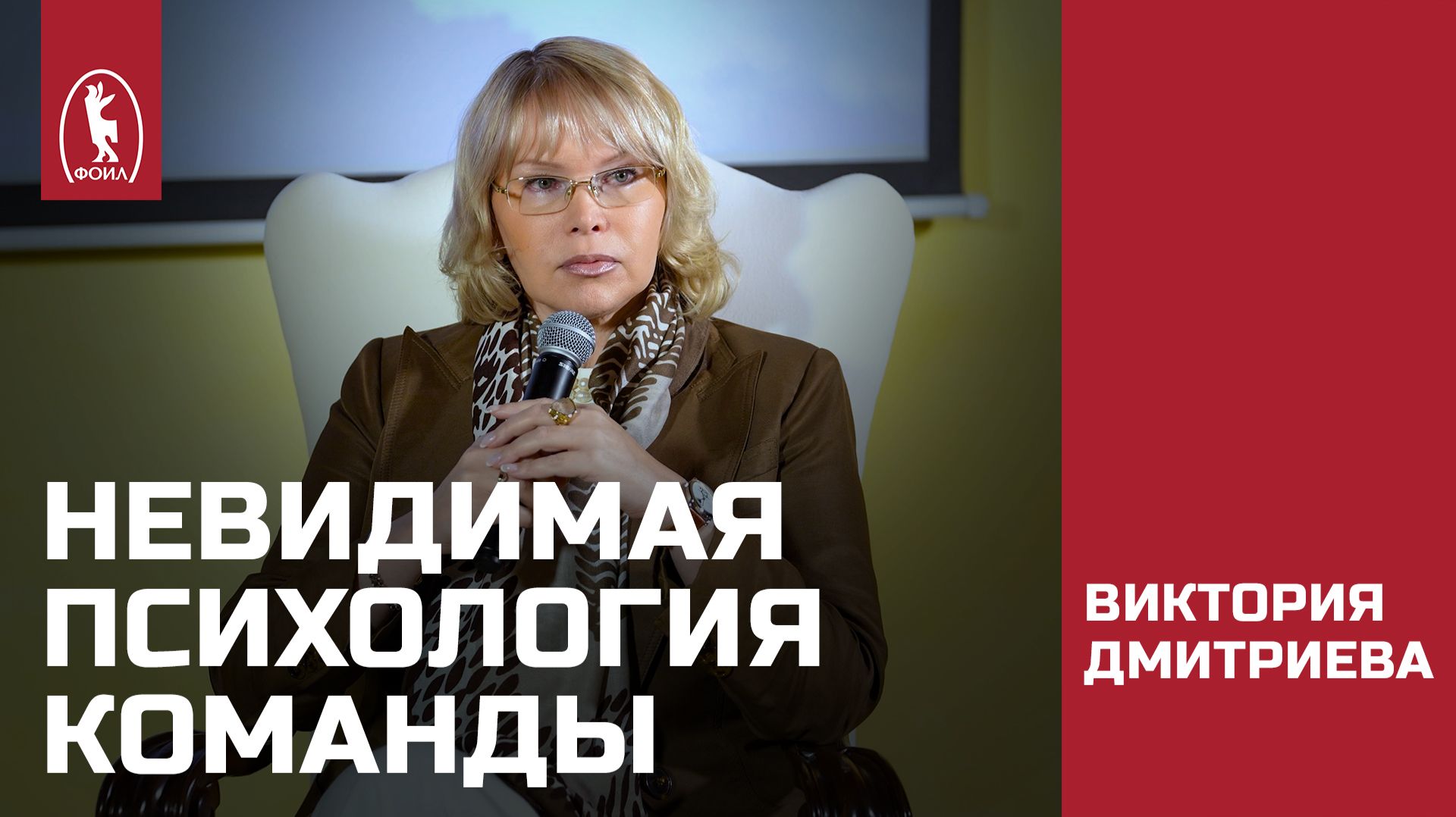 Как собрать команду, которой не нужно ничего объяснять дважды