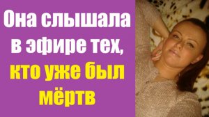 Истории из жизни | Аудио рассказы | Их слышали. Но найти так и не смогли  | Жизненные истории