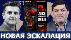 Сейед М. Маранди: Иран и Йемен обрушат ракеты на Персидский залив и Израиль