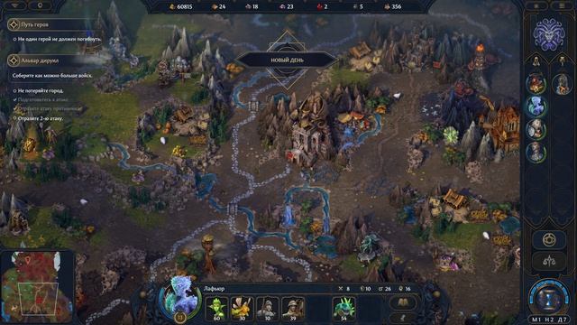 Heroes Of Might And Magic: Olden Era Прохождение #11 (Мы этого НЕ ЗАБУДЕМ)