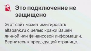 ❗️Сайты российских банков перестали автоматически открываться со всех зарубежных браузеров