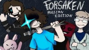 играю в старый русакен! офигеть