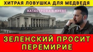 ЗАЧЕМ КИЕВ ПРОСИТ МИР ❗КОЛОБОК 😂❗КОЛОБОК ИЗ ОДЕССЫ ❗ ОДЕССКИЙ БРОДЯГА