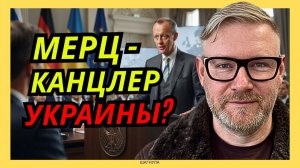 А. ПЕСКЕ / Германии нужна альтернатива всем этим лузерам и разжигателям войны