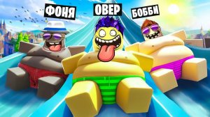 ТОЛСТЯКИ СКАТЫВАЮТСЯ С ОГРОМНОГО СПУСКА! САМАЯ БОЛЬШАЯ ГОРКА В ROBLOX