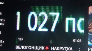 ВЕЛОГОНЩИК 💥 АЛЮМИНЕВЫЙ ТАЗИК💥  ИСЧЕЗЛИ 💥  ПОДПИШИСЬ💯