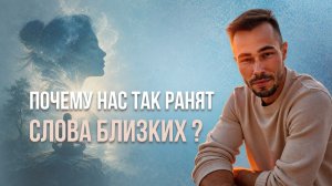 Зачем тебе сужаться и подмечать все эти вещи?
