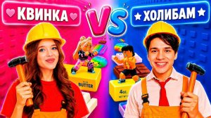 КТО ПОСТРОИТ АСМР БАШНЮ КРУЧЕ？!😱 КВИНКА Vs ХОЛИБАМ в ROBLOX🔥