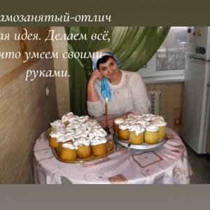 САМОЗАНЯТОСТЬ - ОТЛИЧНАЯ ИДЕЯ ( ВСЁ ЧТО УМЕЕМ СВОИМИ РУКАМИ)